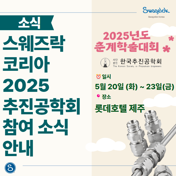스크린샷 2025-05-08 095151